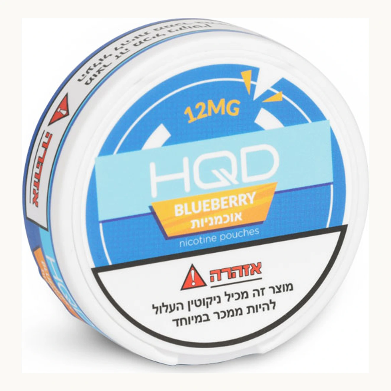 HQD אוכמניות 12 מ״ג